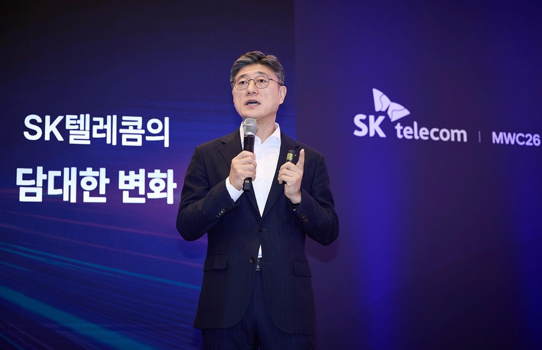 SK Telecom sẽ xây trung tâm dữ liệu AI 1GW, tham vọng làm bá chủ châu Á SK Telecom sẽ xây trung tâm dữ liệu AI 1GW, tham vọng làm bá chủ châu Á