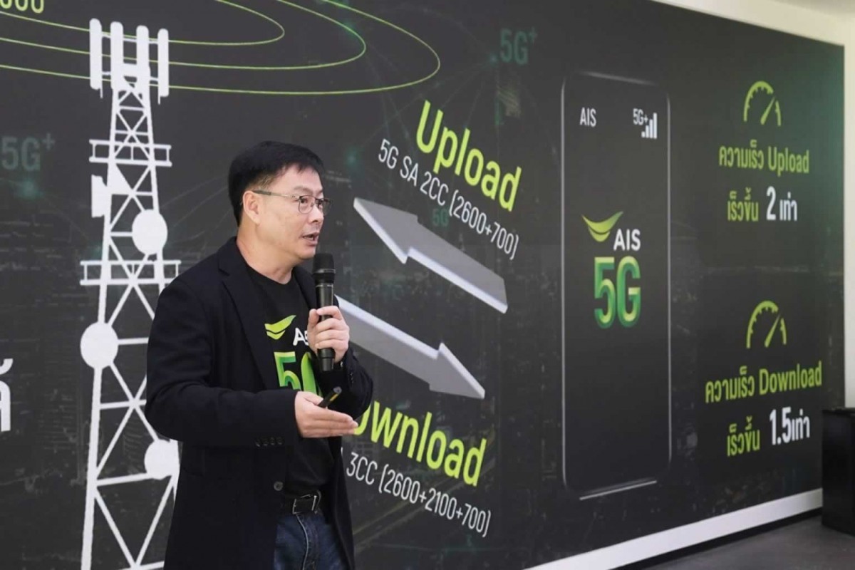 Ông Wasit Wattanasap AIS trình bày công nghệ 5G-Advanced ghép sóng mang 3CC tốc độ tải xuống nhanh hơn 1,5 lần và 2CC tốc độ tải lên gấp đôi tại Thái Lan