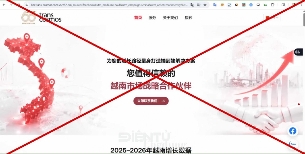 Đây là ảnh chụp màn hình Website Transcosmos Việt Nam bản tiếng Nhật, thể hiện Bản đồ Việt Nam không có Hoàng Sa, Trường Sa, Phú Quốc không như Công ty lý giải do lỗi kỹ thuật hiển thị.