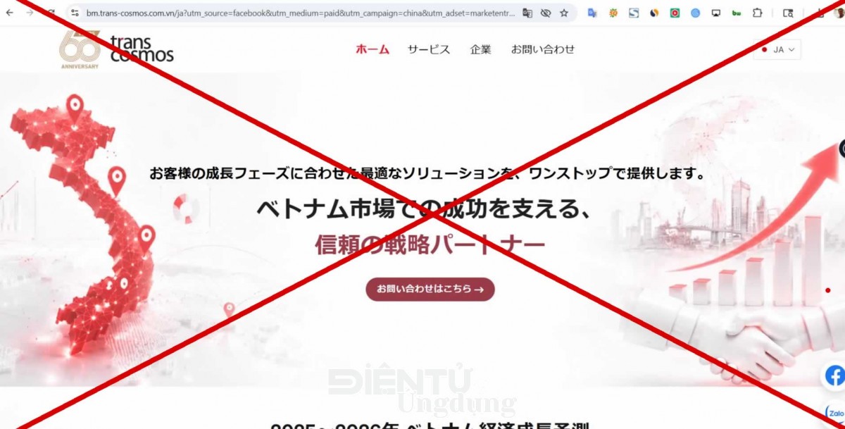 Đây là ảnh chụp màn hình Website Transcosmos Việt Nam bản tiếng Nhật, thể hiện Bản đồ Việt Nam không có Hoàng Sa, Trường Sa, Phú Quốc không như Công ty lý giải do lỗi kỹ thuật hiển thị.